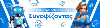 Διασκέδαση με φρουτάκια χωρίς ταυτοποίηση